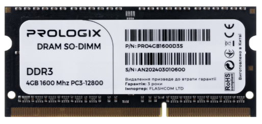 Модуль пам'яті для ноутбука SoDIMM DDR3 4GB 1600 MHz Prologix (PRO4GB1600D3S)